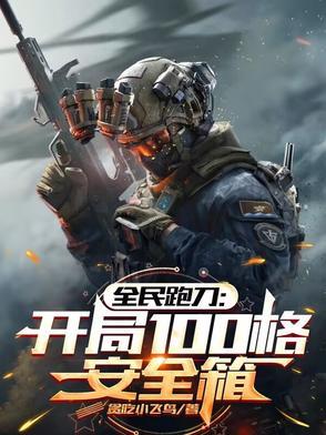 番茄上的