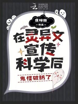 你遇到过鬼怪灵异事件吗