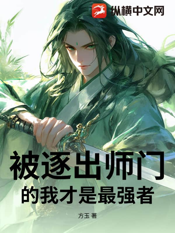 携惊天修为