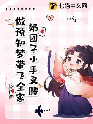 奶团什么意思