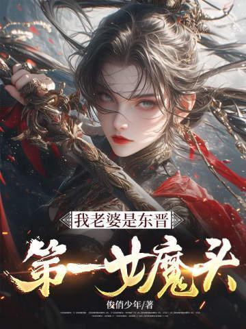乱世逍遥录