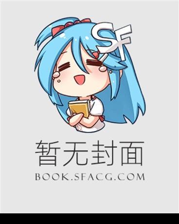 苏煦周慕枫