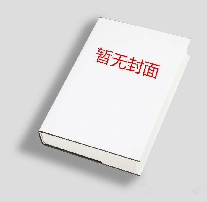 医术穿越