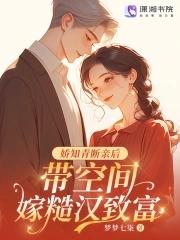 姣美知青有空间