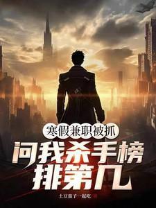 寒假兼职一般在哪儿找