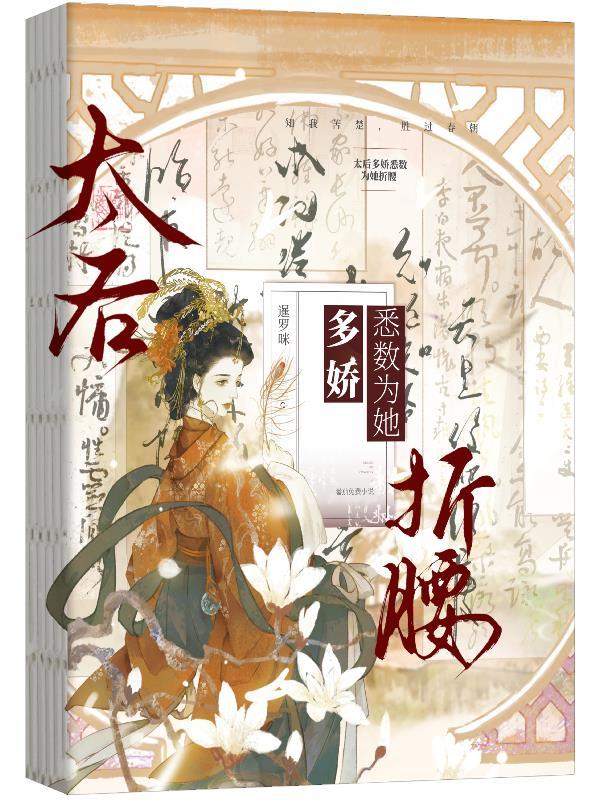 淇水资产管理有限公司