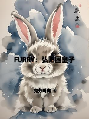 弘阳集团大公子是谁
