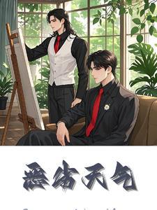 恶劣的天气怎么写