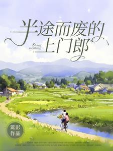 平生只求半称心