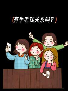 跟我没有半毛钱关系是什么意思