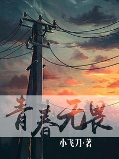 青春无畏逐梦扬威手抄报