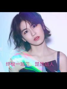 终极一班三剧情简介