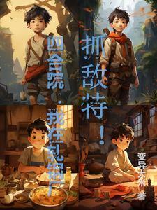 四合院地下室设计图和效果图
