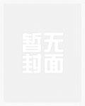 开局万倍利润txt