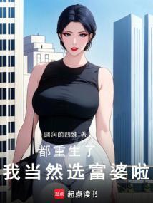 我在未来留过学笔趣阁最新章节列表