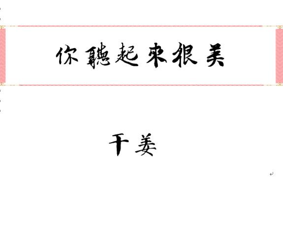 当我有了读心术以后发现所以人都在骗朕