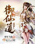 冷酷无情王爷倾城妃