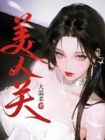 花灯戏身五然到