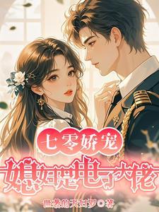 七零之媳妇她成精了