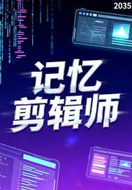 2035年我在干什么?