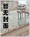 她和闺蜜意外穿越成了侯府