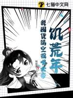 饥荒怎么隔空取物