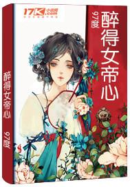 克罗心女帝
