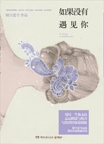 如果没有遇见你广场舞