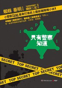 只有警察有资格调监控吗