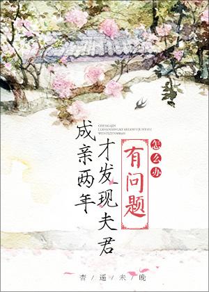夫君多次暗示想纳妾
