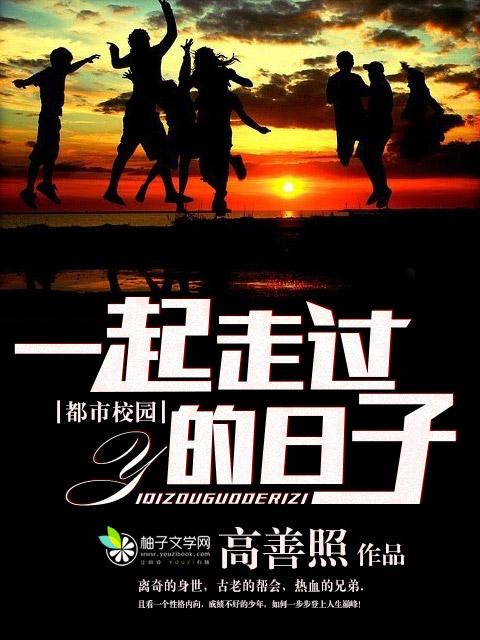 一起走过的日子伴奏KTV