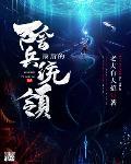 电影 最后的佣兵