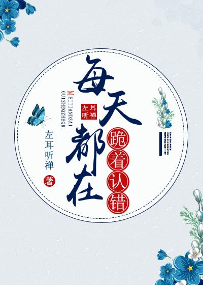 夫人的前夫回来了漫画