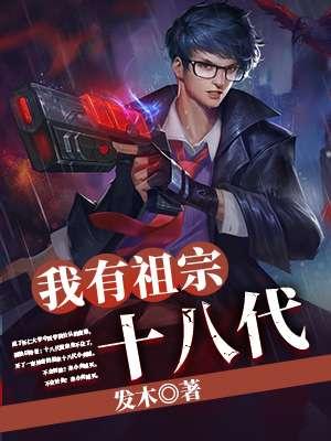 我有小祖宗了啥意思