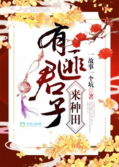 有匪君子lofter