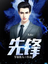 母亲是黑道大小姐