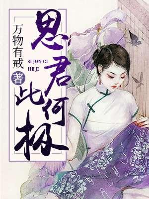 思君不见君共饮长江水。此水几时休