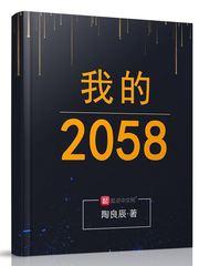 我的2025年历卡