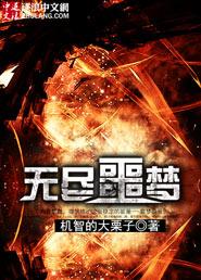 无尽噩梦2诡医院破解版内置菜单