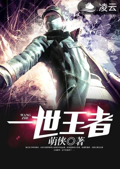一世兵王最新章节免费阅读