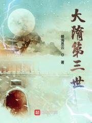 大隋第三世杨侗该怎么称呼杨沁芳