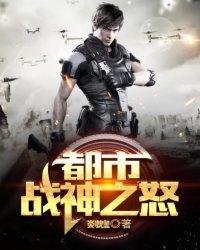 杨天 西北战神