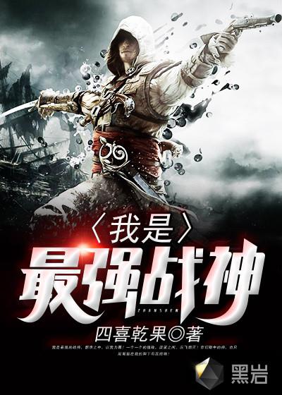 我最强战神秦牧在线阅读