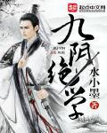九阴绝学红包版 养龙寺