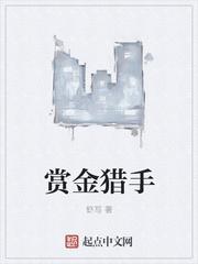 赏金猎手有体验卡吗