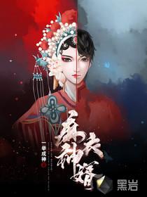 天降神婿陆原