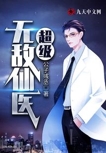 苏乘羽姜语嫣电视剧免费观看