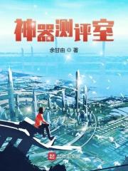 包饺子神器测评