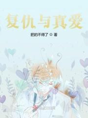 真正复仇动作片