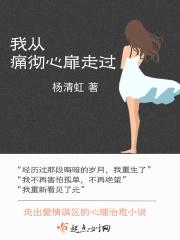 若失成语